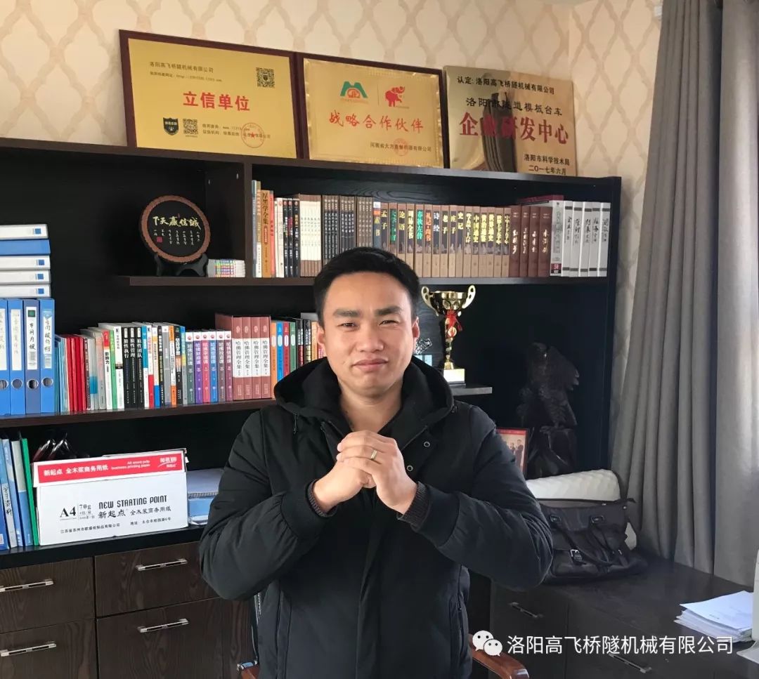 百年高飛橋隧，路有您！2018年我們起揚帆起航?。?！