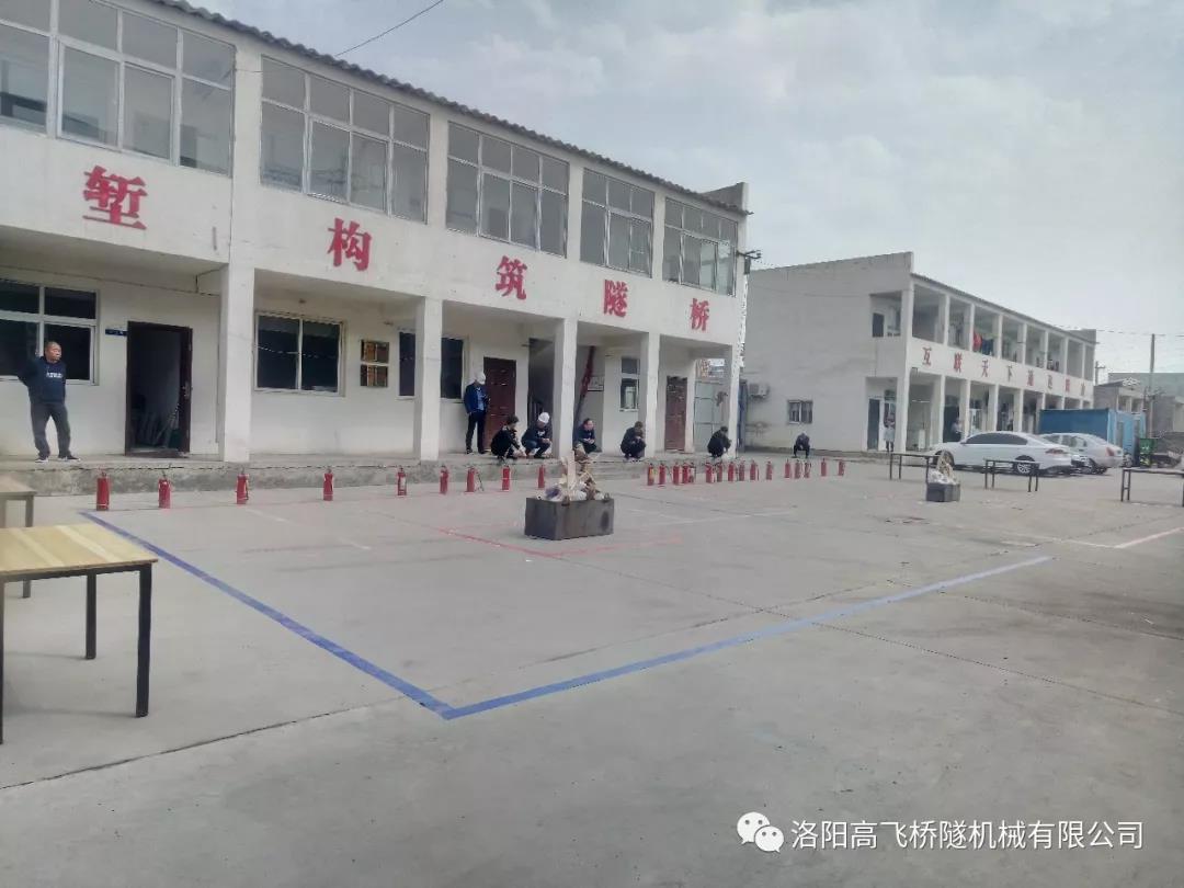 人人參與消防，高飛展翅高飛！