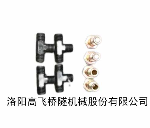 空心螺絲，三通