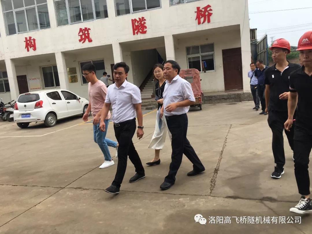 市、區(qū)工信局領(lǐng)導(dǎo)一行蒞臨我司指導(dǎo)工作！