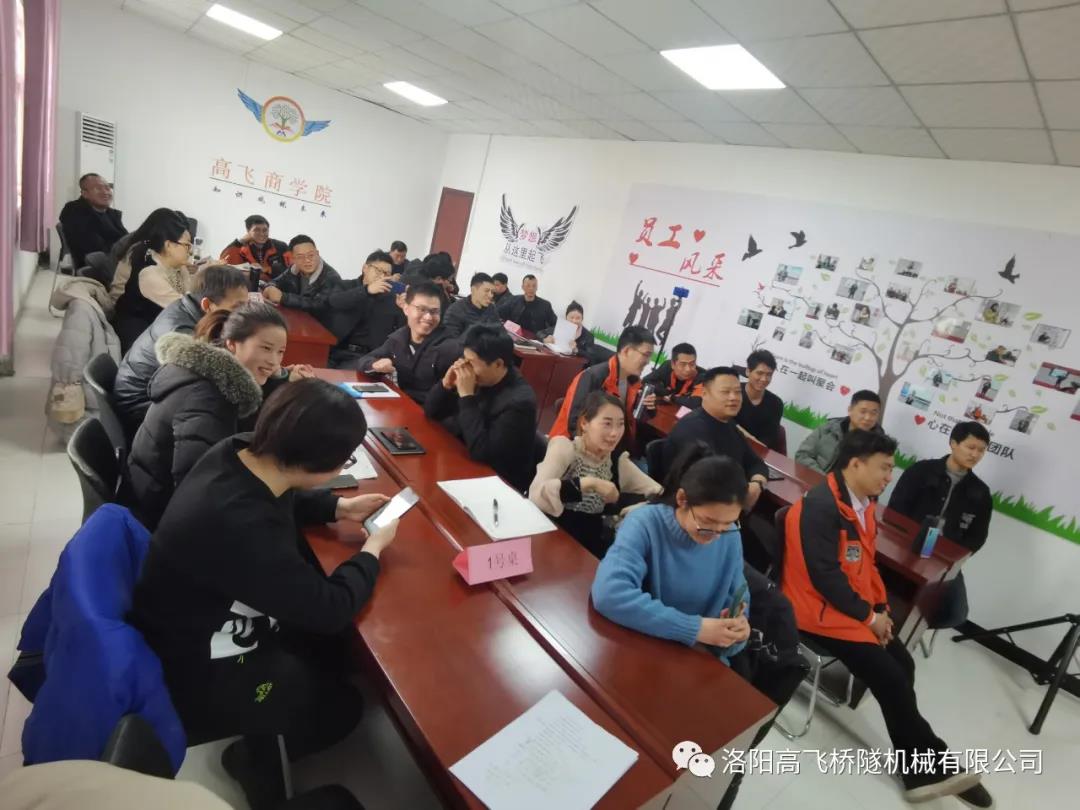 熱烈祝賀高飛商學院首期培訓圓滿結(jié)束！