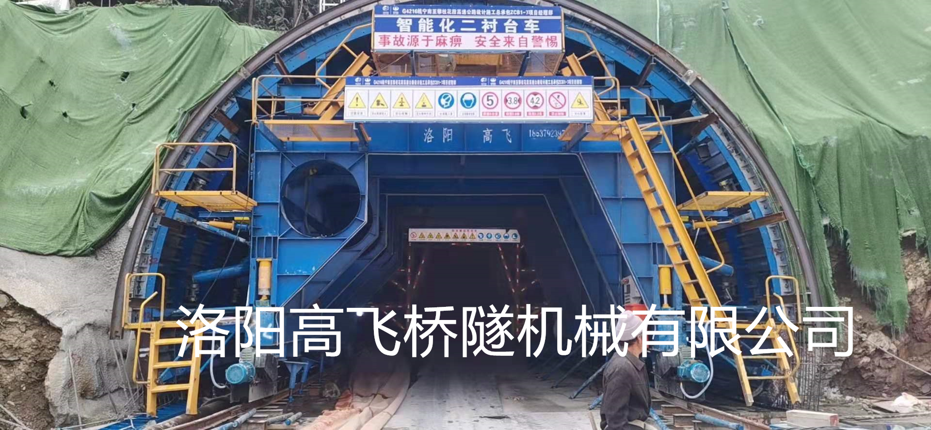 襯砌臺車結(jié)構(gòu)部件有哪些？
