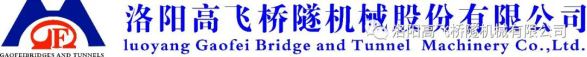 粽香迎端午，溫情暖人心——洛陽高飛橋隧機(jī)械股份有限公司發(fā)放端午節(jié)員工福利啦！