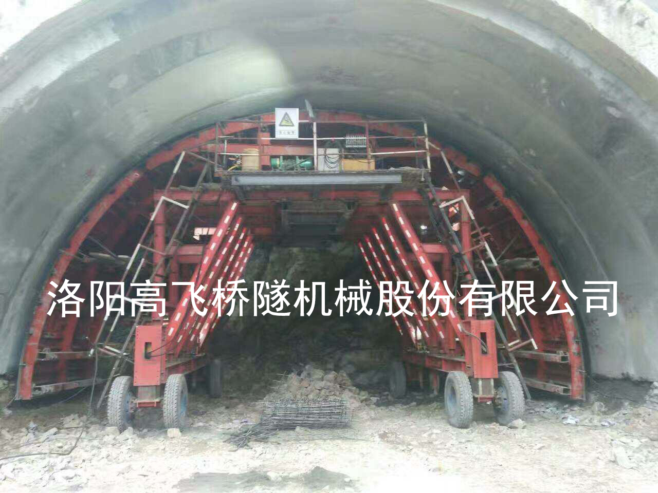 襯砌臺(tái)車是干嘛的？